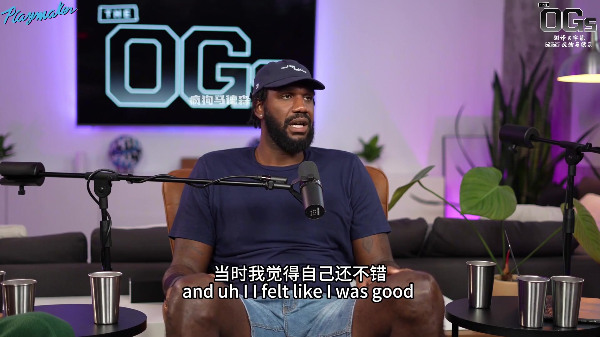 奥登回忆在CBA打球经历:压力太大,每天都得抽一包烟🚬🚬